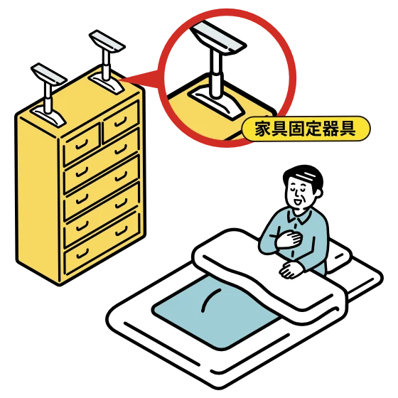 家具や動線の見直しを行い避難をスムーズに!